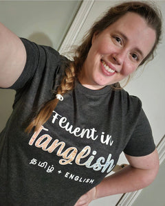 Tamil Bilingual Shirt | Tanglish Tee | Tamil T-Shirt தமிழ்