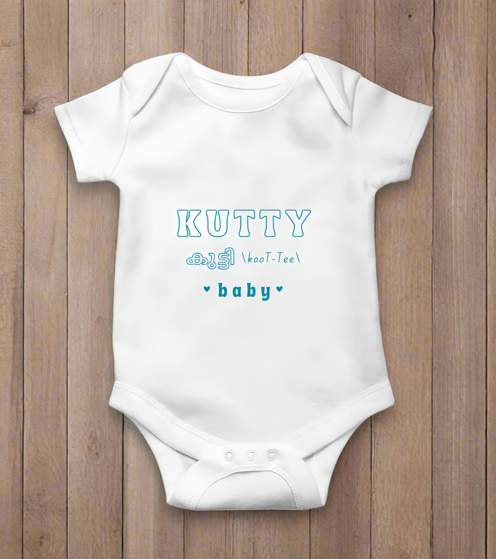 Malayalam Onesie | Kutty Onesie | Malayalam Bilingual Baby Shirt | Malayalam English Romper