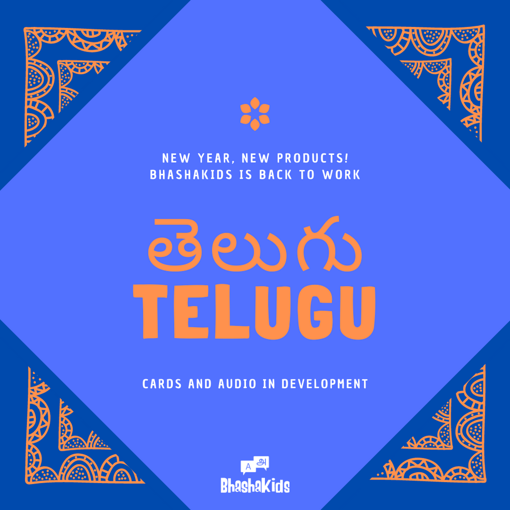 Telegu Language Products - BhashaKids