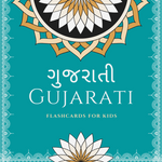 Learn Gujarati. Learn Gujarati through English. Gujarati vocabulary flashcards. Gujarati worksheets. 