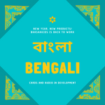 Bengali Language Products - BhashaKids