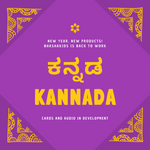 Learn Kannada. Learn Kannada through English. Kannada vocabulary. 