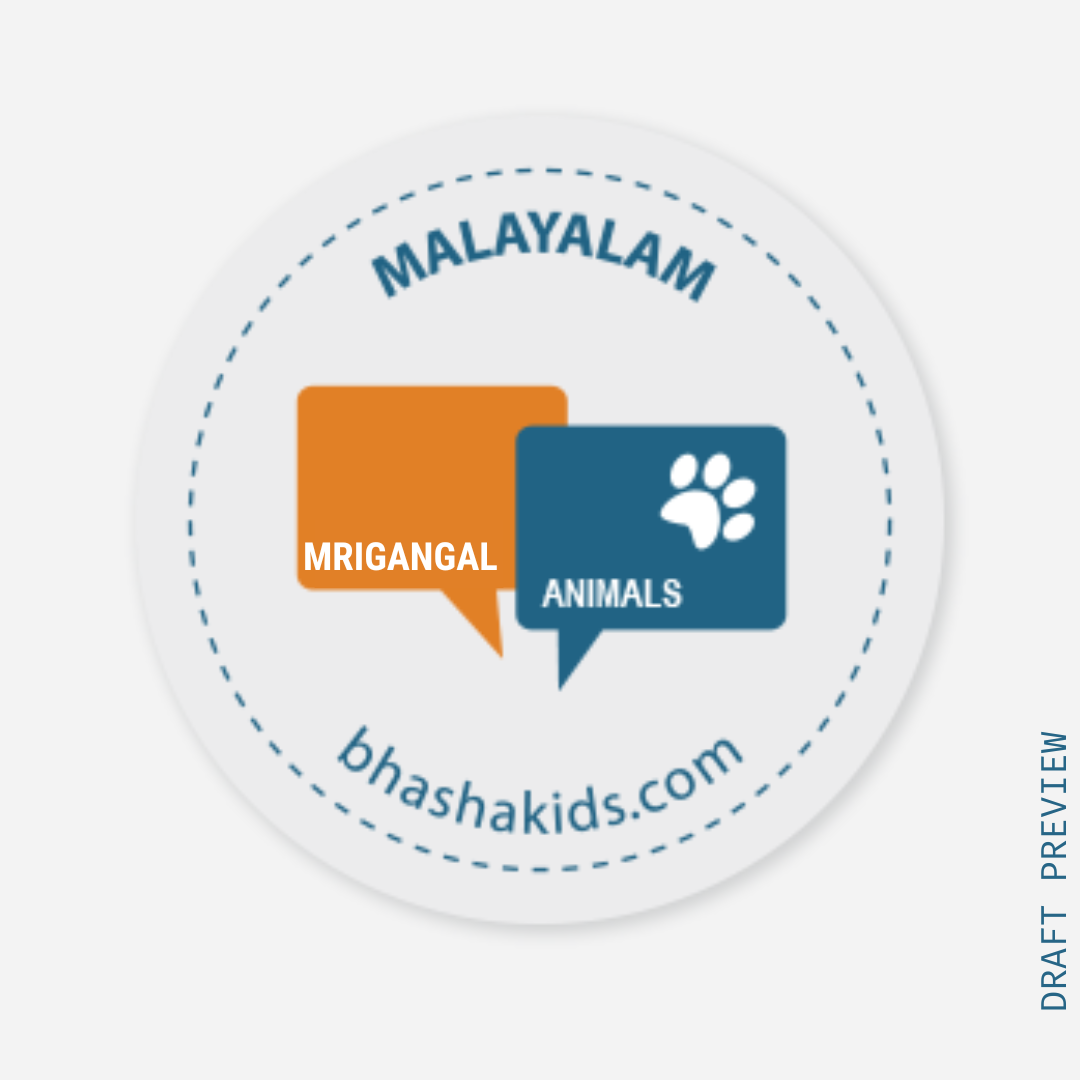 Malayalam Animal Flashcards - Coming Soon! - BhashaKids