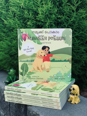 Namukku Pookam: A Malayalam Bilingual Board Book - BhashaKids