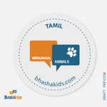 Tamil Animal Flashcards - Coming Soon! - BhashaKids