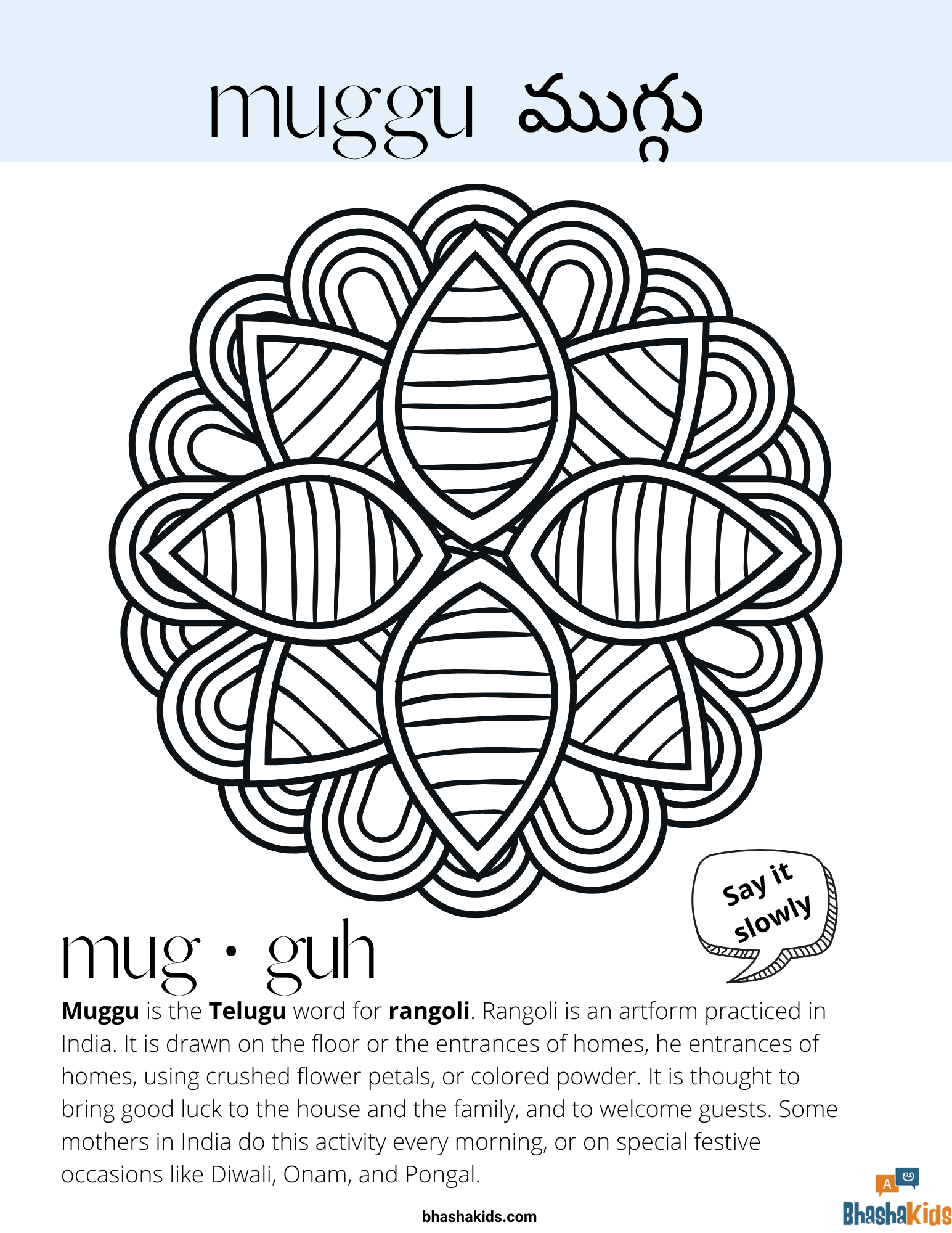 BhashaKids Rangoli coloring sheet - FREE bhashakids-rangoli-coloring-sheet-free