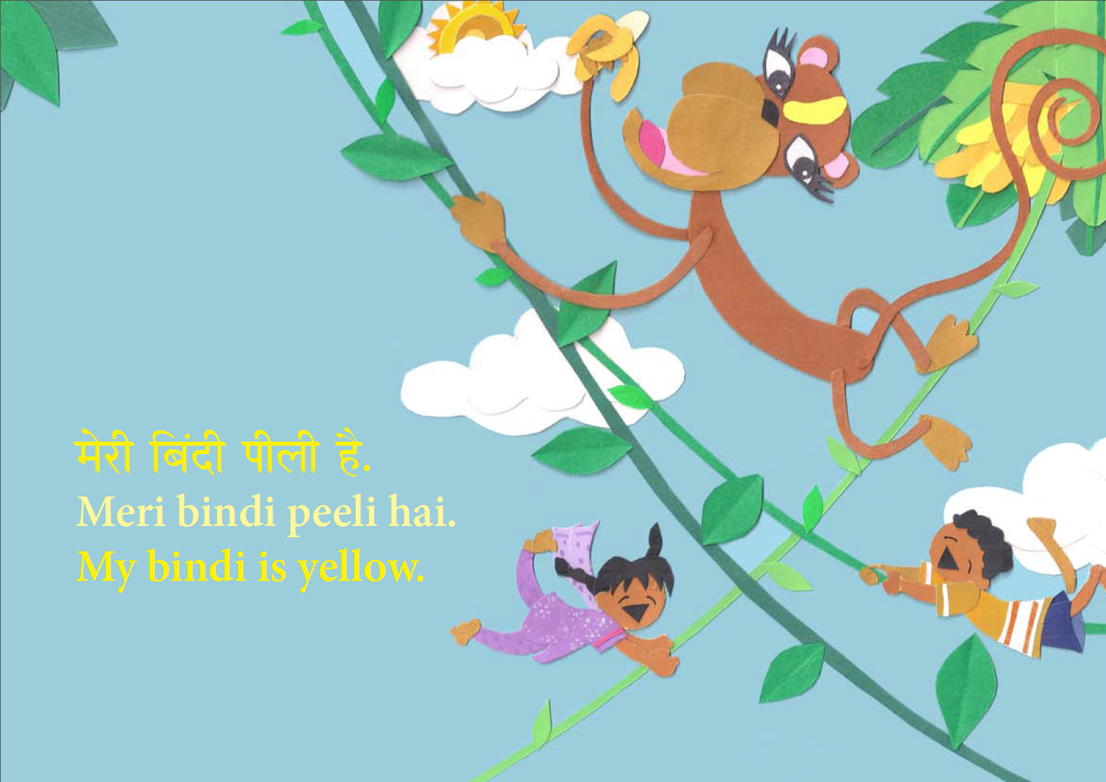 Meri Bindi: A Hindi English Bilingual Picture Book - BhashaKids. Hindi English book. Hindi English picture book. Hindi English Children's book.